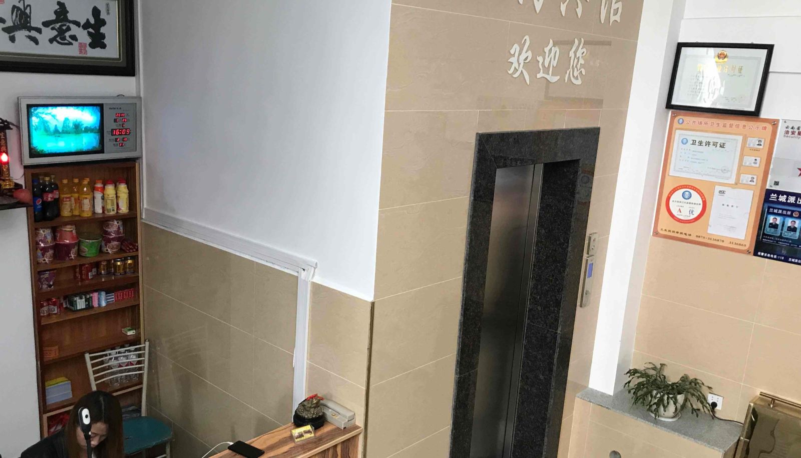 Zona exterior del hotel - Sihai Hotel (Baoshan Department Store)