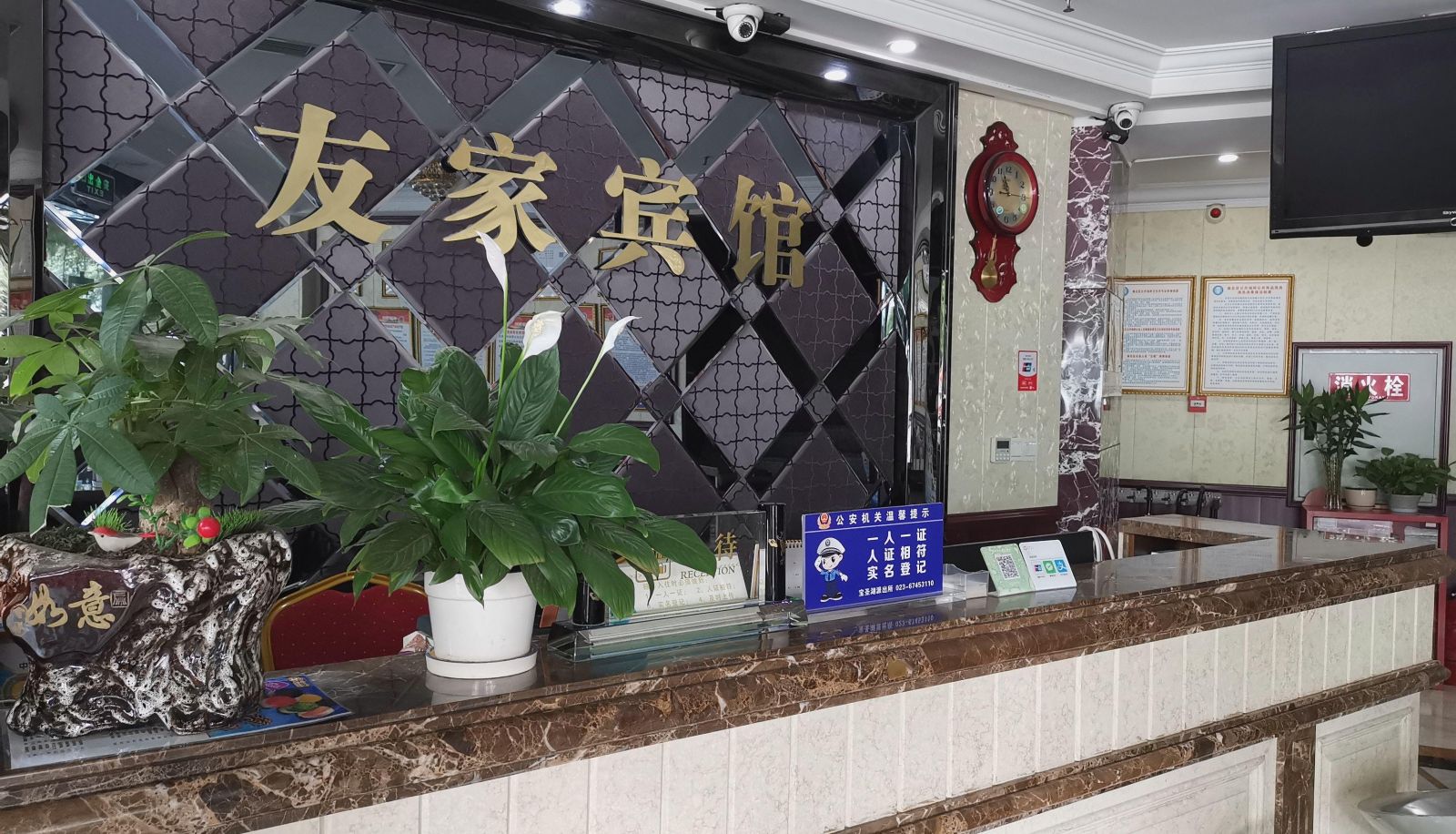 Hotel Außenbreich - Youjia Hotel (Baosheng West Road Branch)