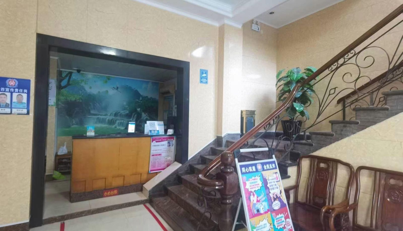 Buitenruimte van het hotel - Hualong Hotel (Yucai Road Branch)