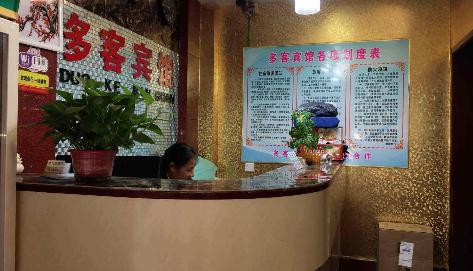 Extérieur de l'hôtel - Duoke Hotel (Yuxiangmen Subway Station Store)