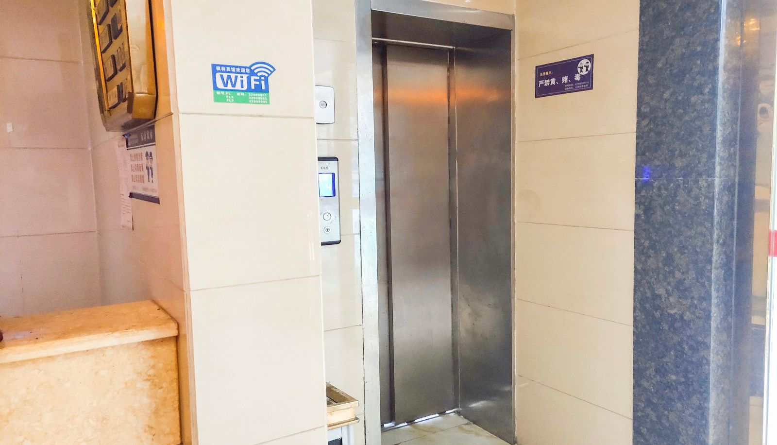 Zewnętrzna część hotelu - Fenglin Hotel