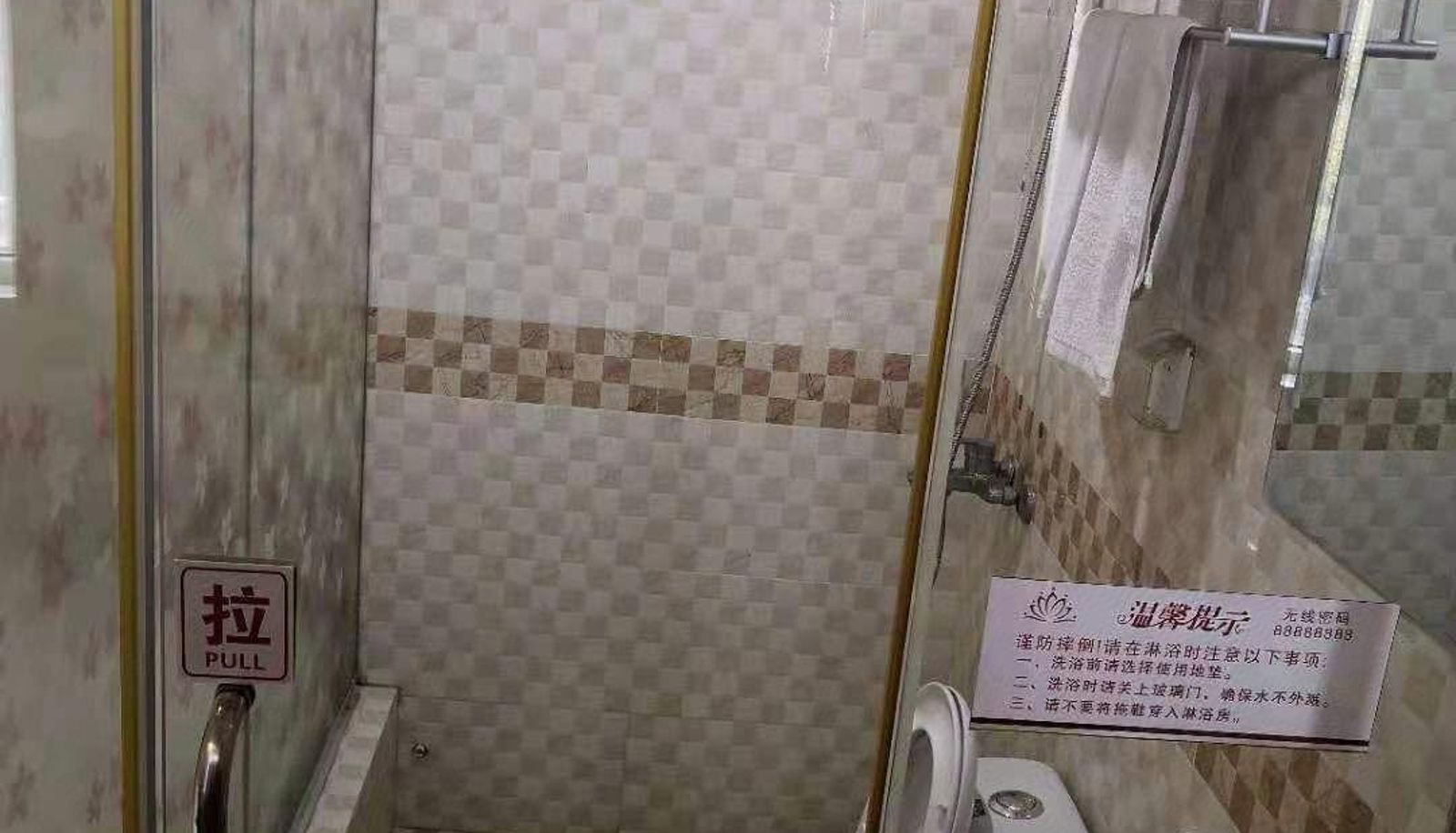 Kamer - Tianxinge Holiday Inn