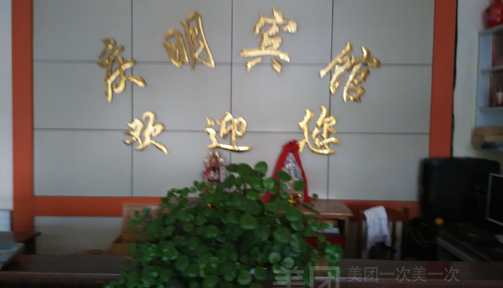 Zewnętrzna część hotelu - Qingming Hotel