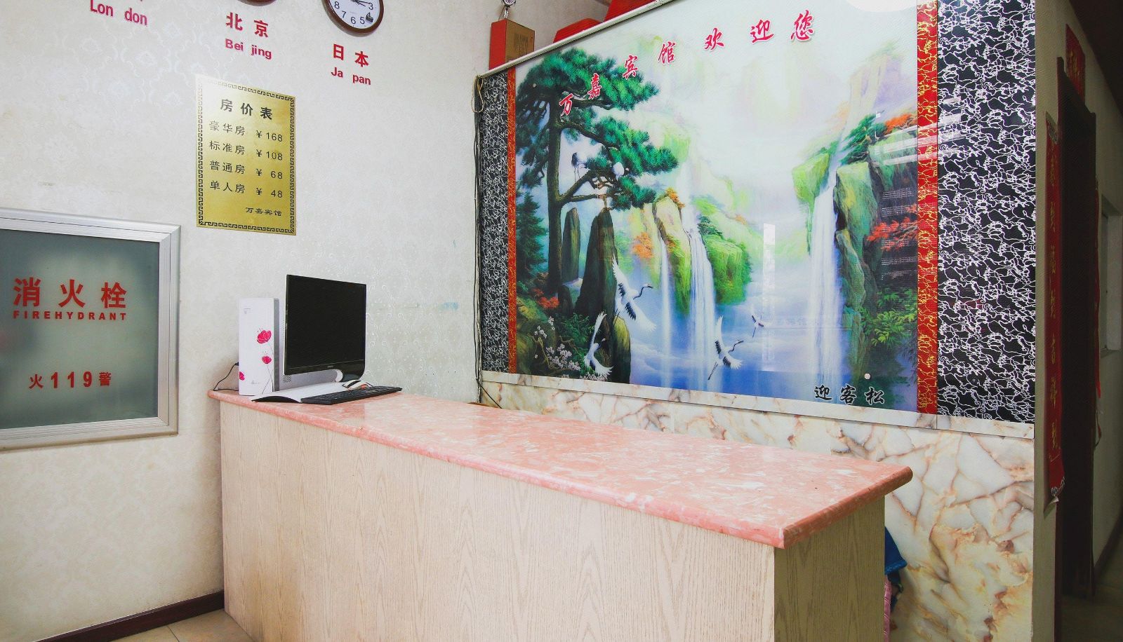 Extérieur de l'hôtel - Wanjia Hotel (Tongliao Railway Station Store)