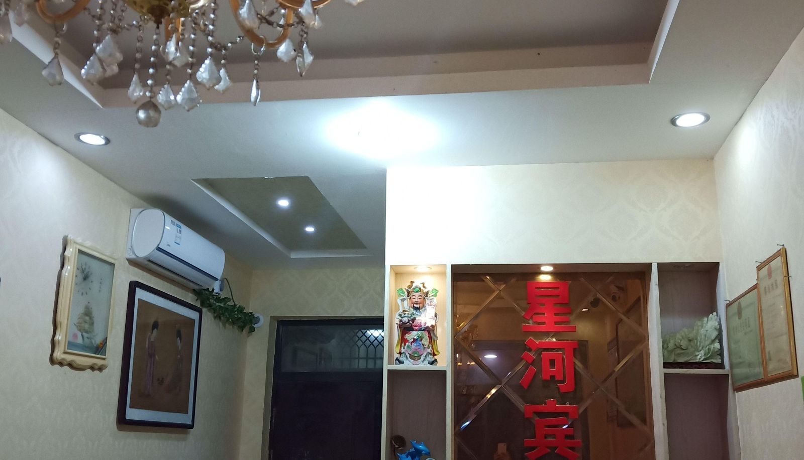 Extérieur de l'hôtel - Xinghe Hotel
