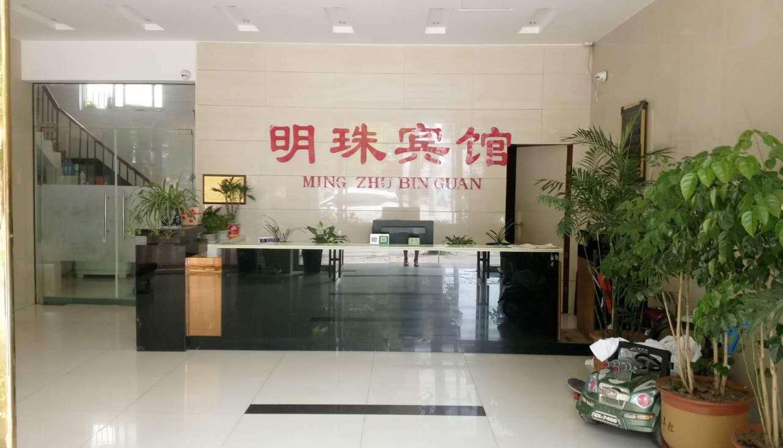 Zona exterior del hotel - mingzhu hotel