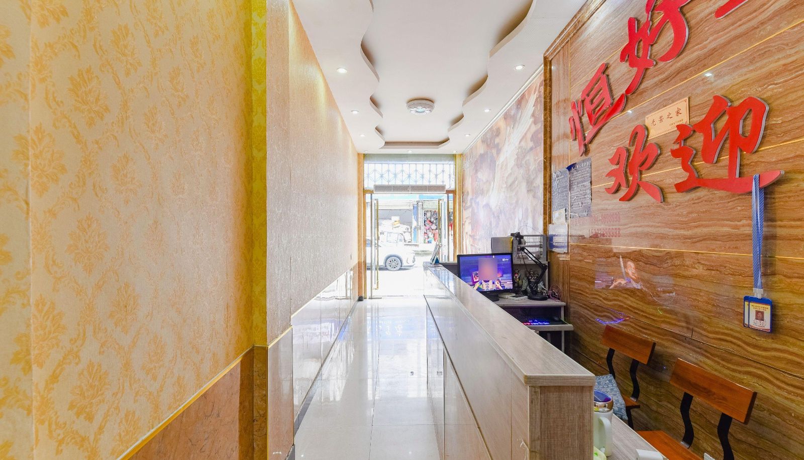 Area esterna dell'hotel - Henghao Hotel (Anju Road Branch)