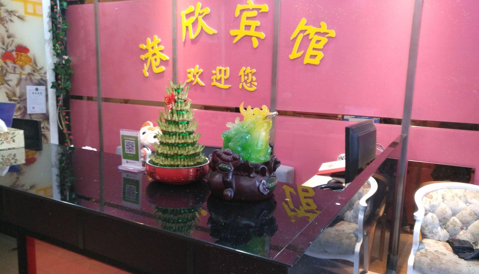 Extérieur de l'hôtel - Xinghai Hotel