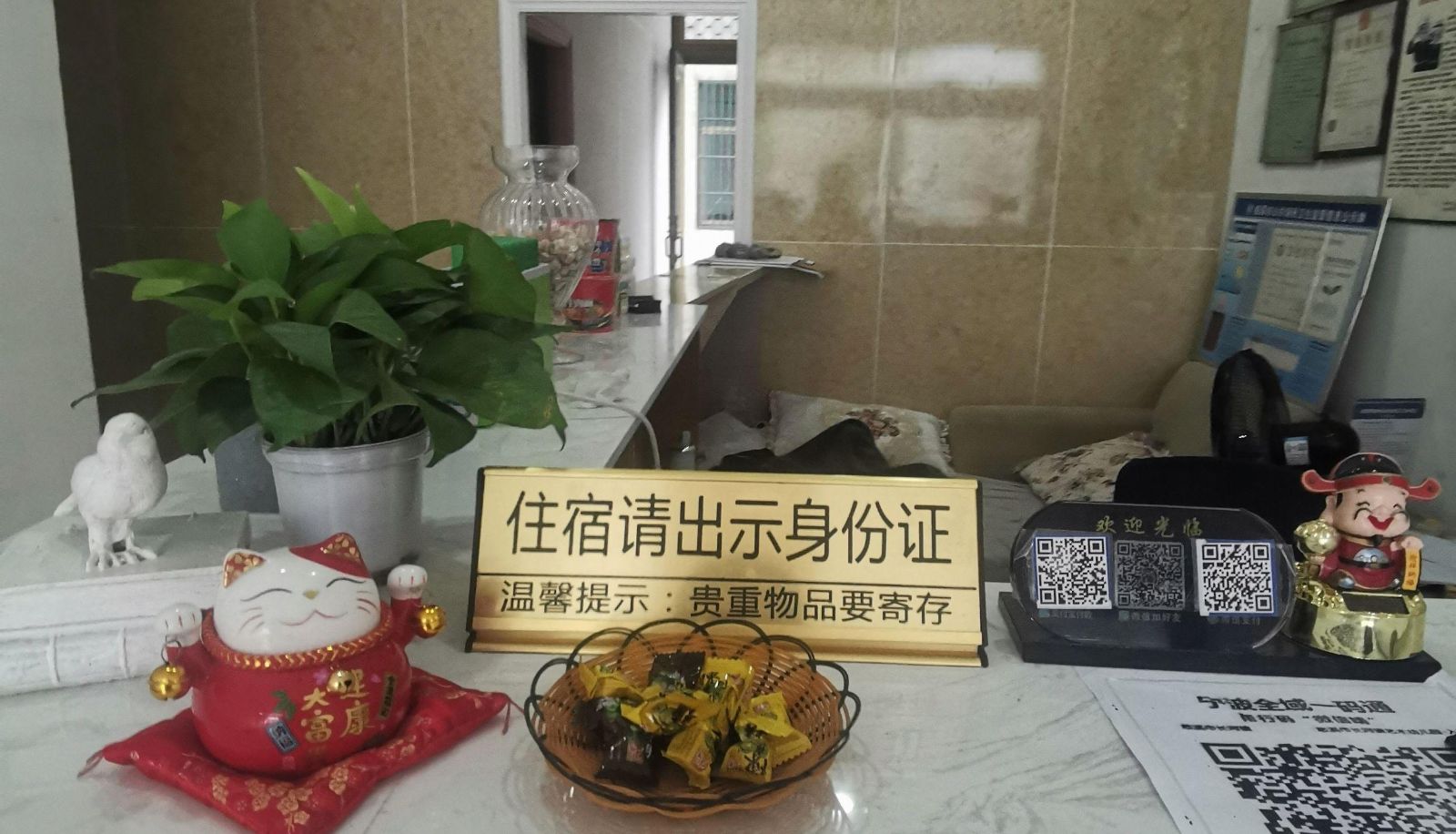 Hotel Außenbreich - Shenglong Hotel