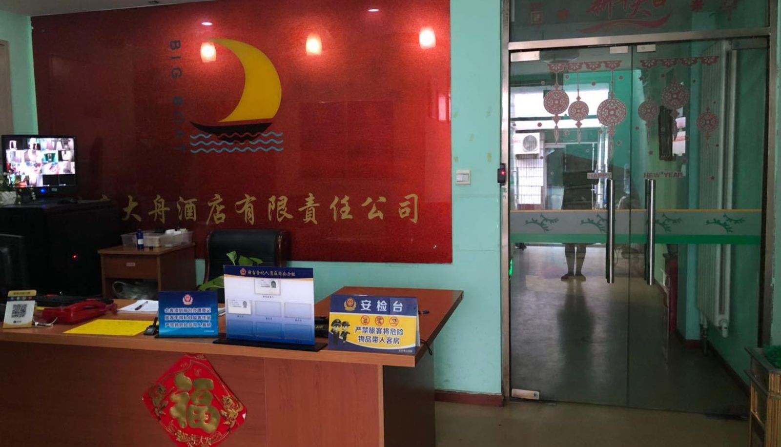 Hotel Außenbreich - Dazhou Hotel (Songyuan Branch)