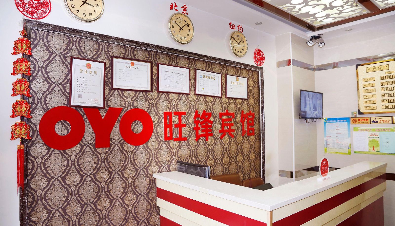 Zewnętrzna część hotelu - Wangfeng Hotel (Lanzhou Railway Station Branch)