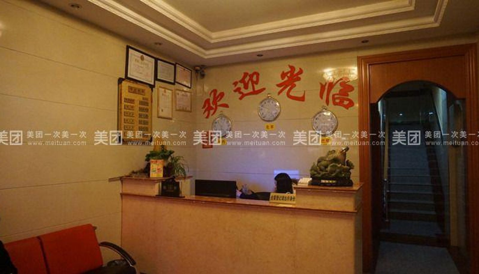Buitenruimte van het hotel - Kaiwang Hotel