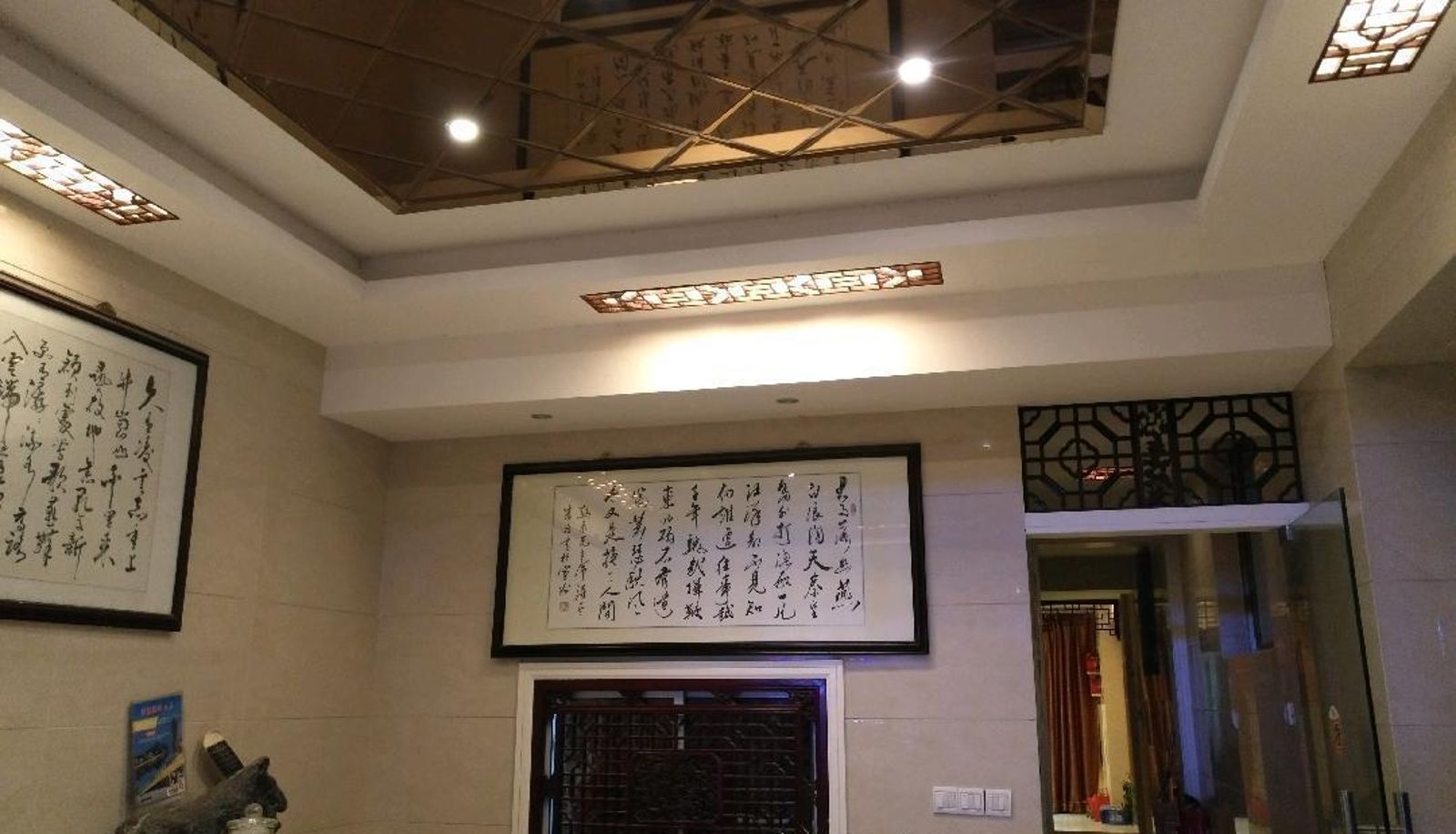 Hotel outdoor area - Mengyuan Business Hotel