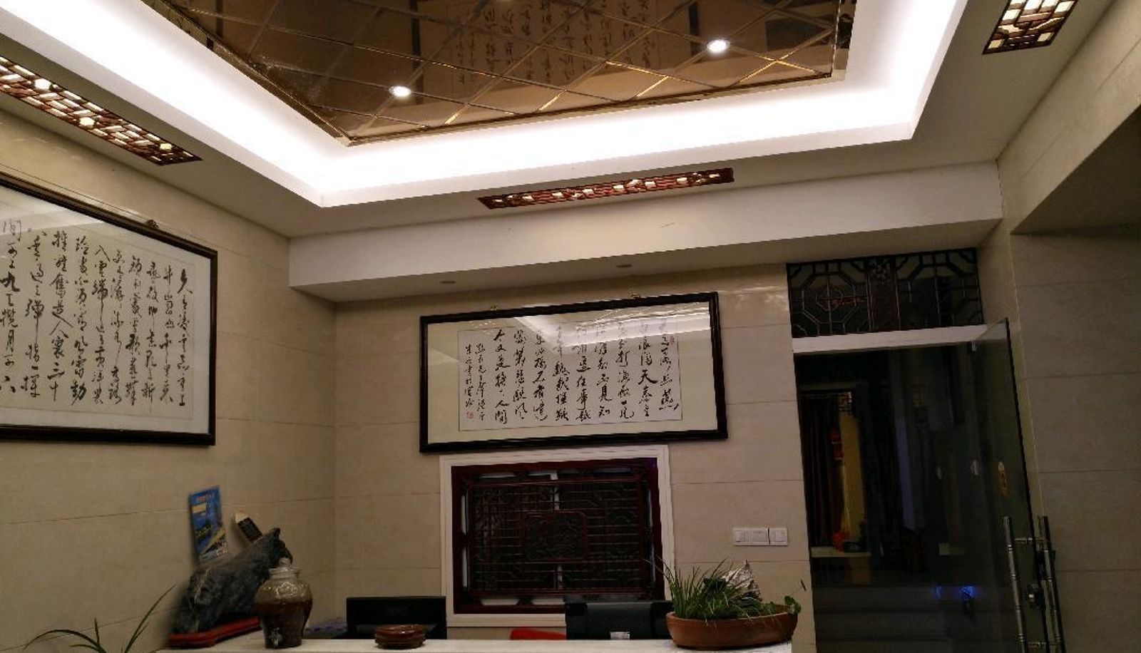 Hotel outdoor area - Mengyuan Business Hotel
