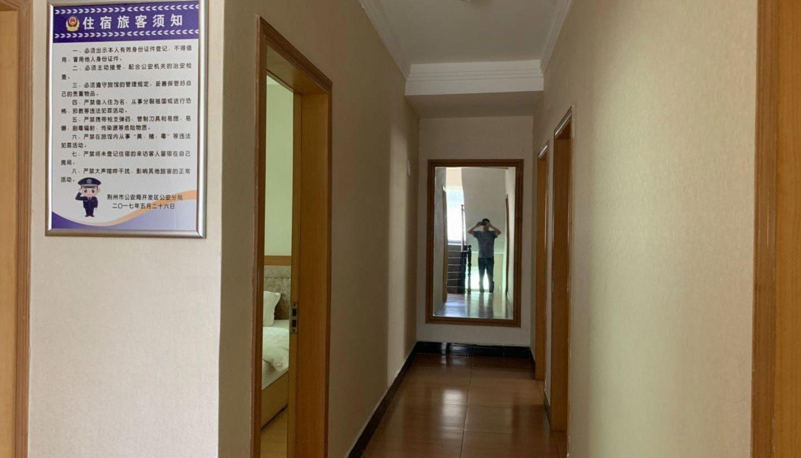 Hotel Außenbreich - Yazhongxu Hotel