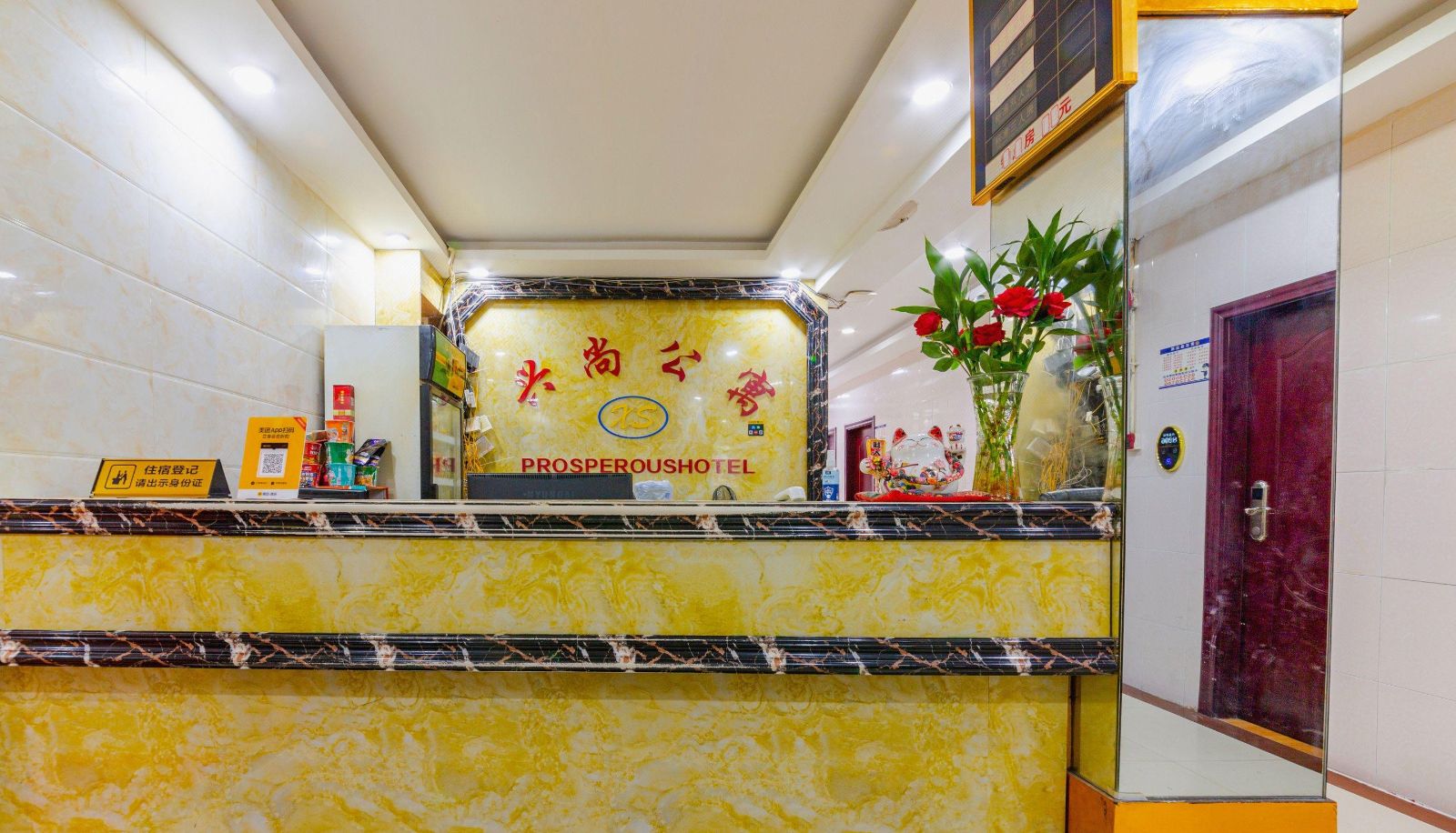 Area esterna dell'hotel - Xingshang Boutique Hotel Apartment (Jiangxia Metro Station Store)