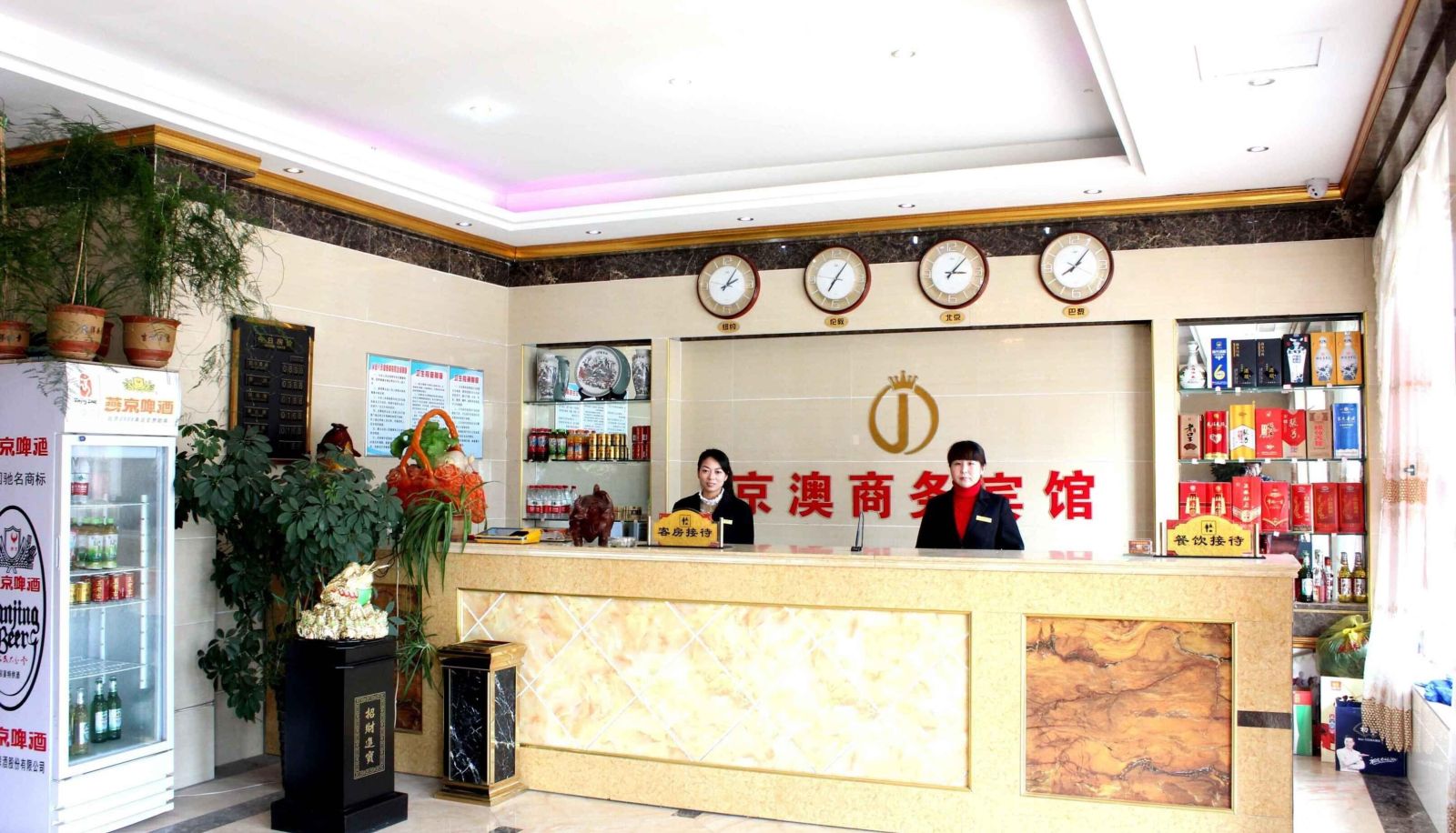 Zona exterior del hotel - Jingao Business Hotel