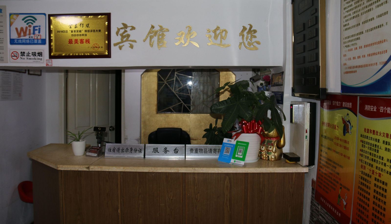 Zewnętrzna część hotelu - Zhongjie Hotel (Zhenjiang MixC Store)