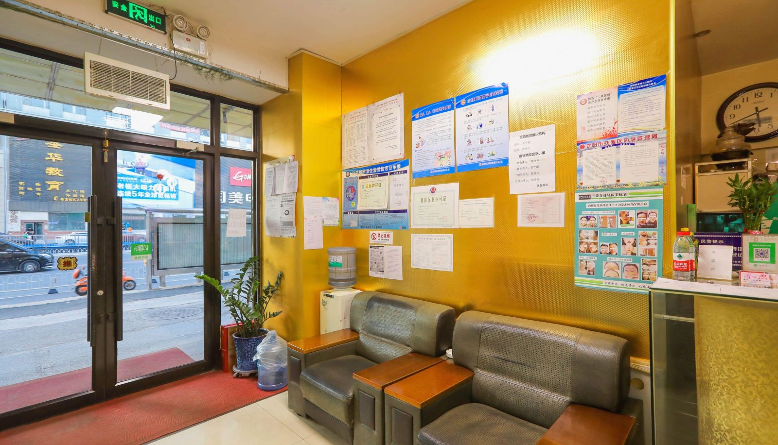 Zewnętrzna część hotelu - Youke Hotel