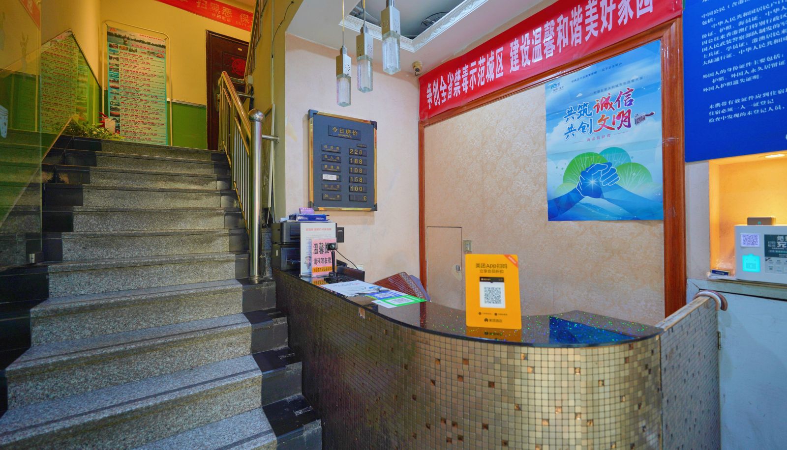 Hotel Außenbreich - Jingqiu Boutique Room (Run Run Run Shaw Hospital Store)