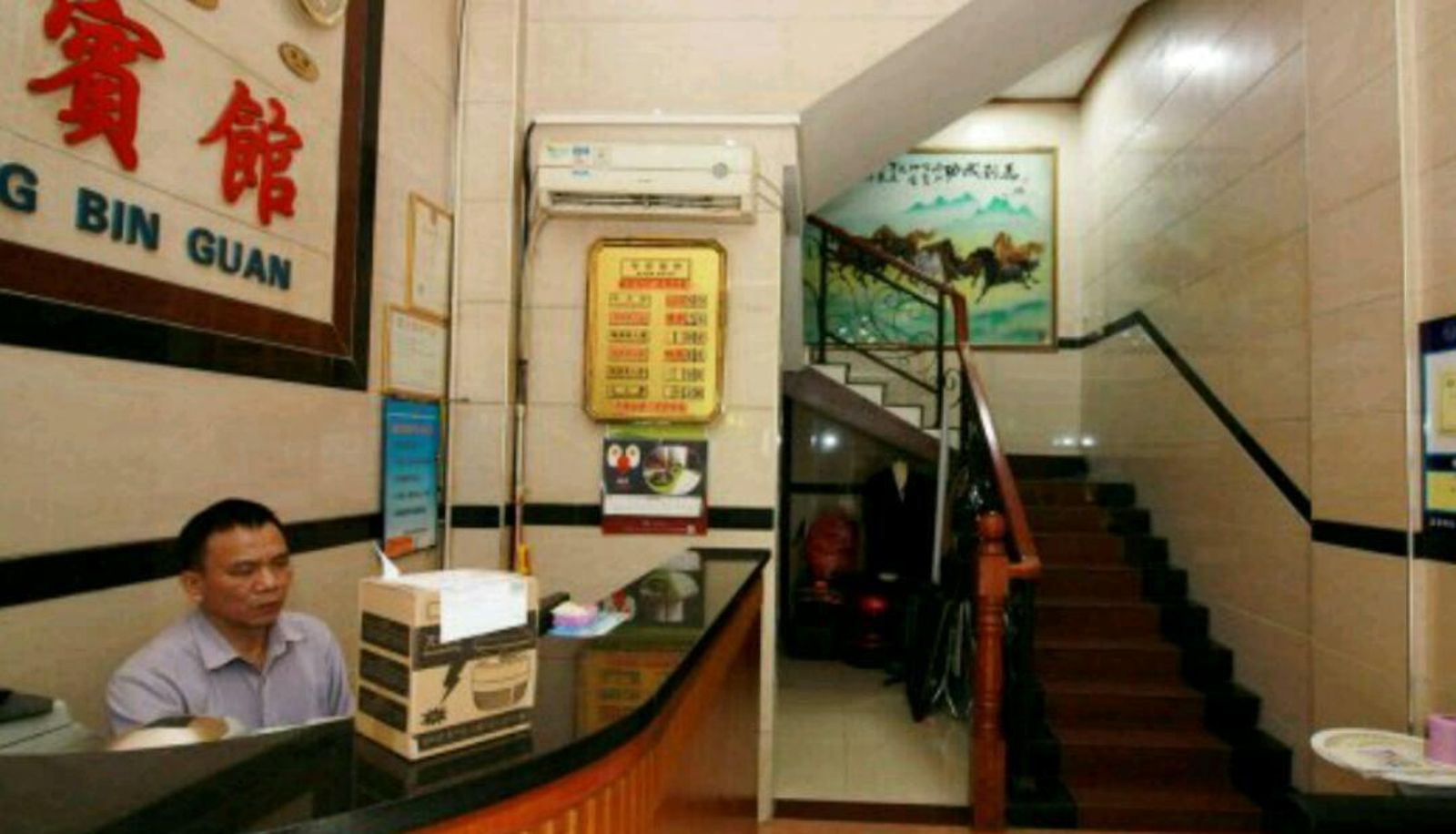 Extérieur de l'hôtel - Dongsheng Hotel