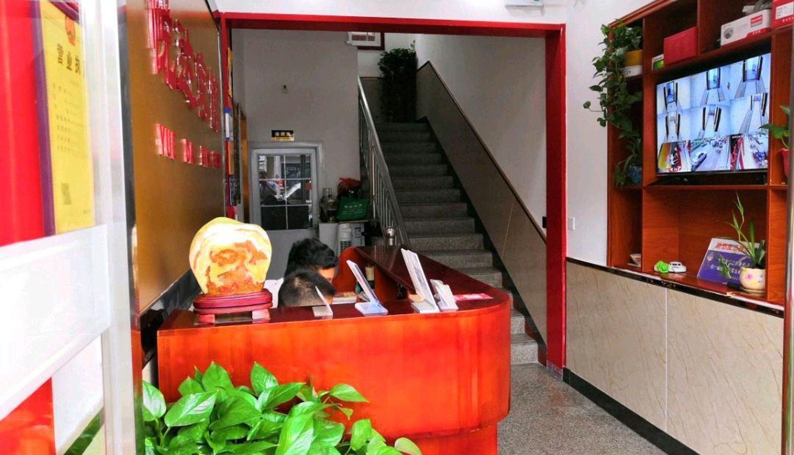 Extérieur de l'hôtel - Yueda Hotel