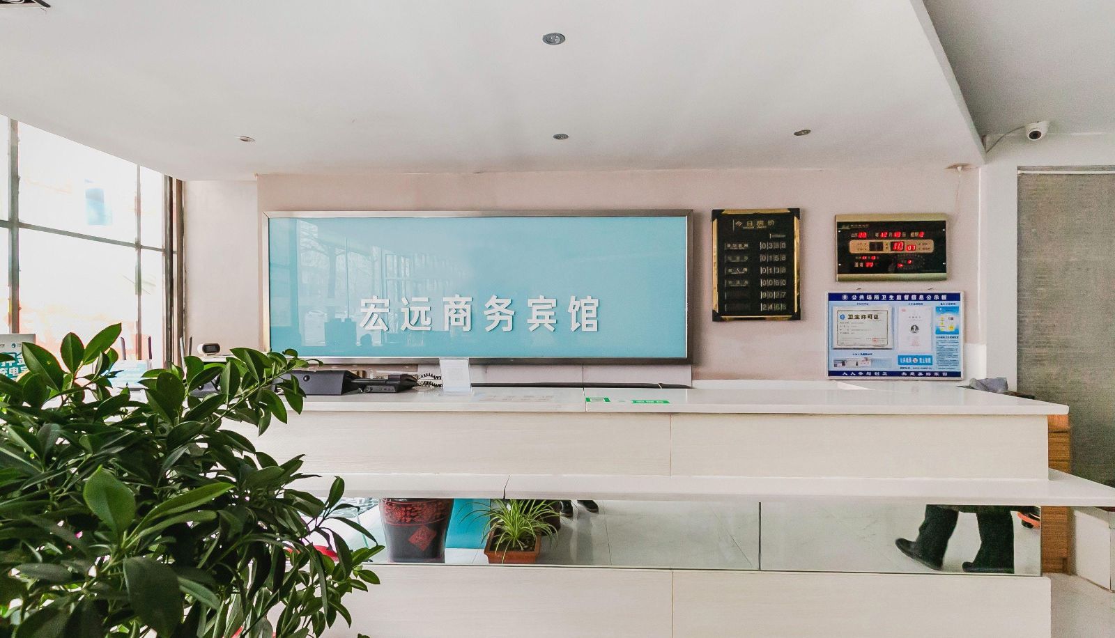 Zewnętrzna część hotelu - Hongyuan Business Hotel (Jinzhou Middle School Branch)