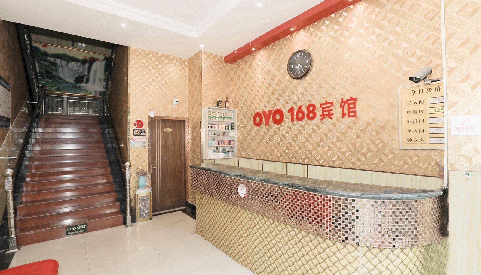 Extérieur de l'hôtel - 168 Hotel