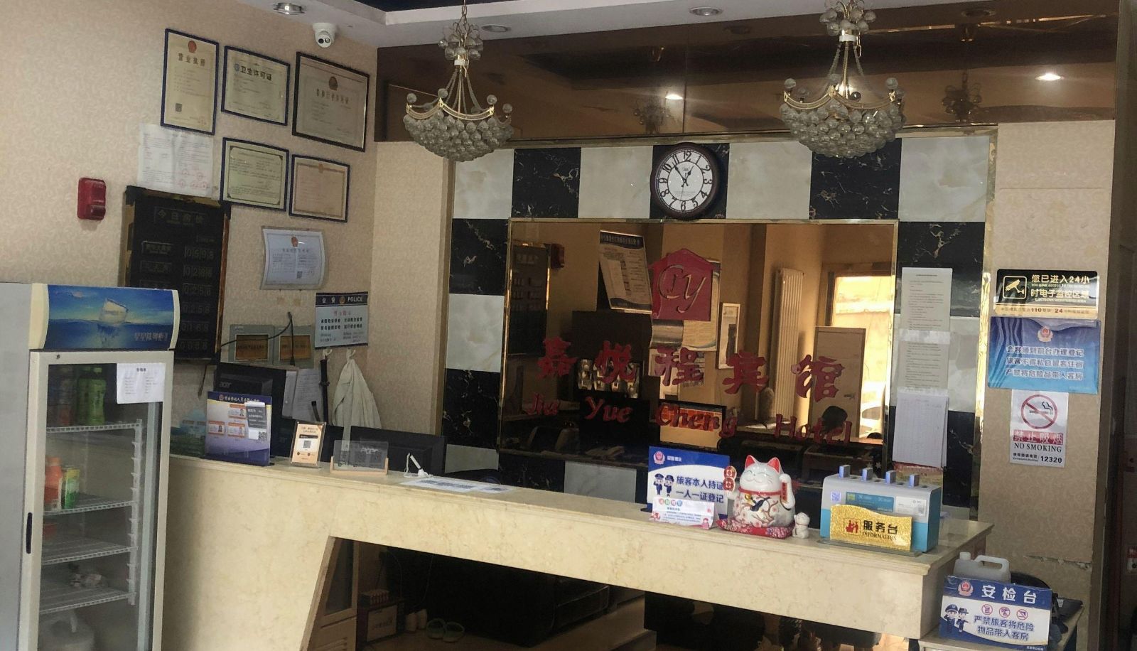 Extérieur de l'hôtel - Jiayuecheng Boutique Hotel (Nanguan Subway Station Store)