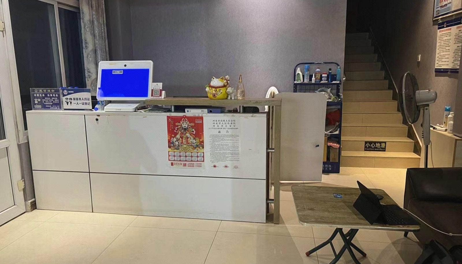 Zewnętrzna część hotelu - Defu Hotel