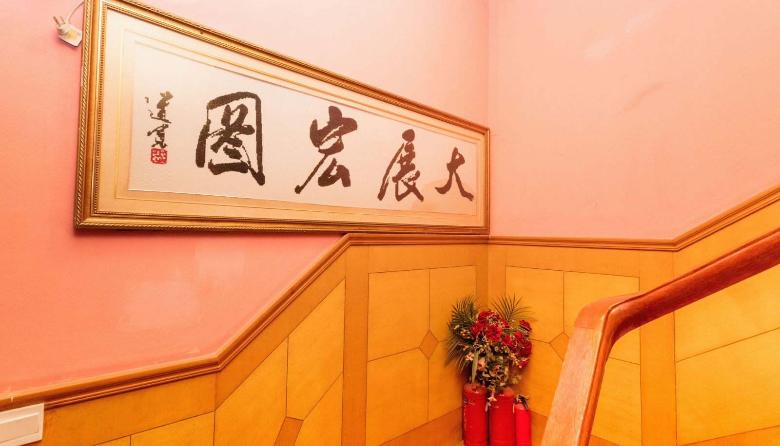 Extérieur de l'hôtel - Yixin Chain Business Hotel
