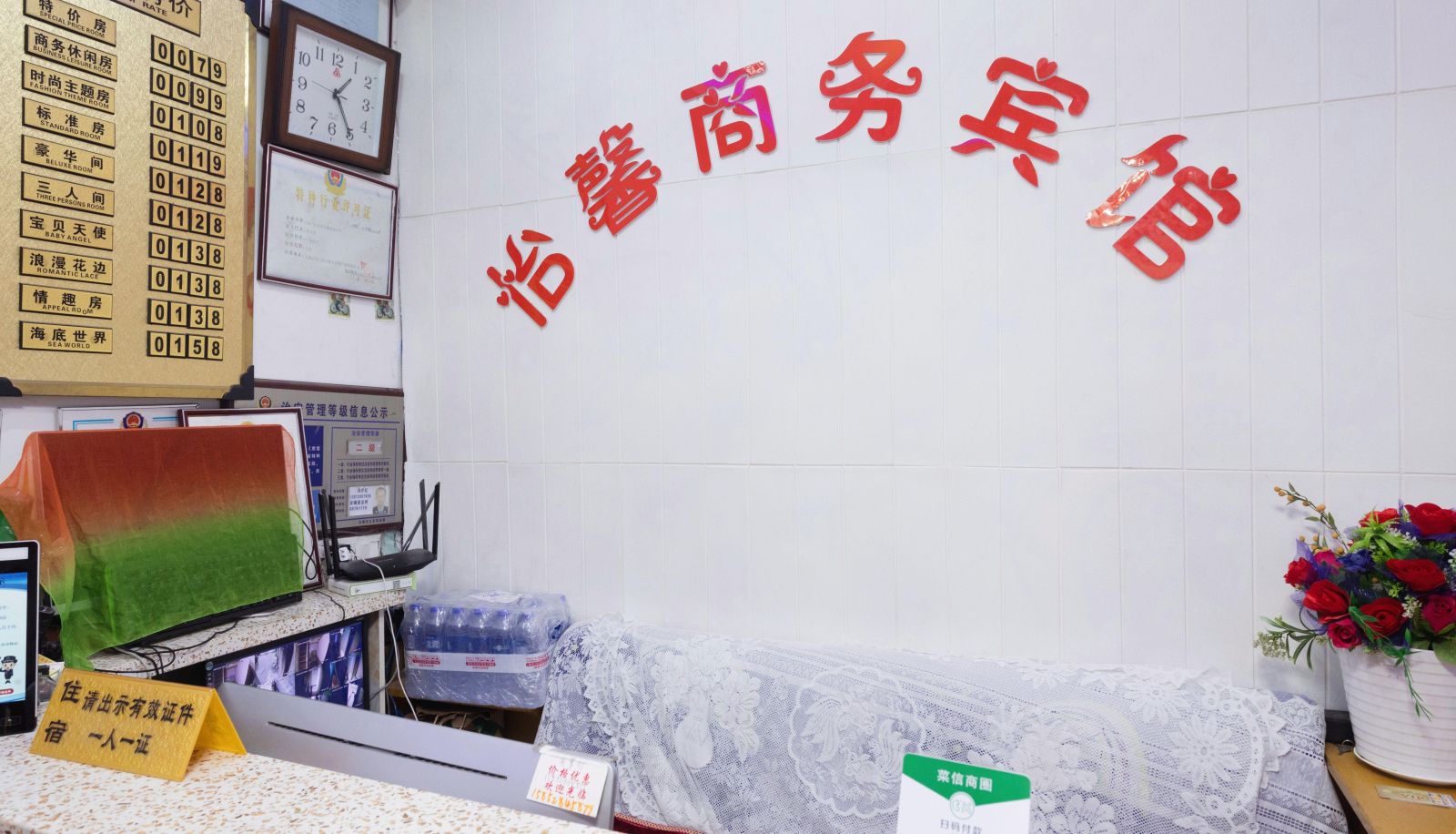 Extérieur de l'hôtel - Yixin Chain Business Hotel