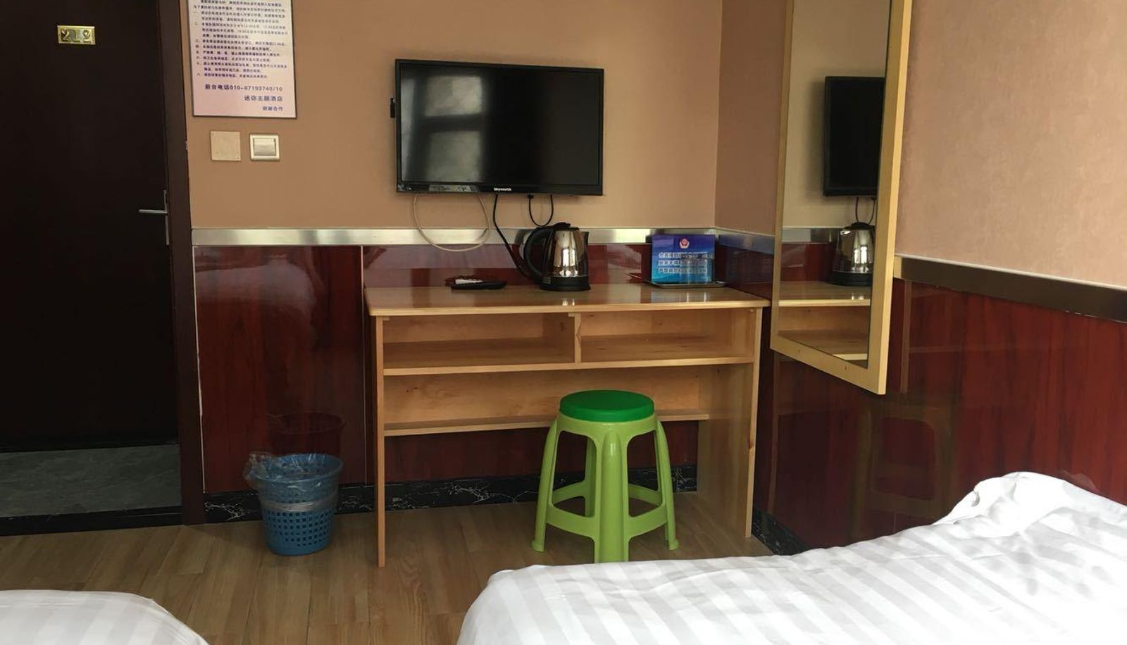 Zimmer - Mini Hotel (Beijing Tongren Hospital Branch)