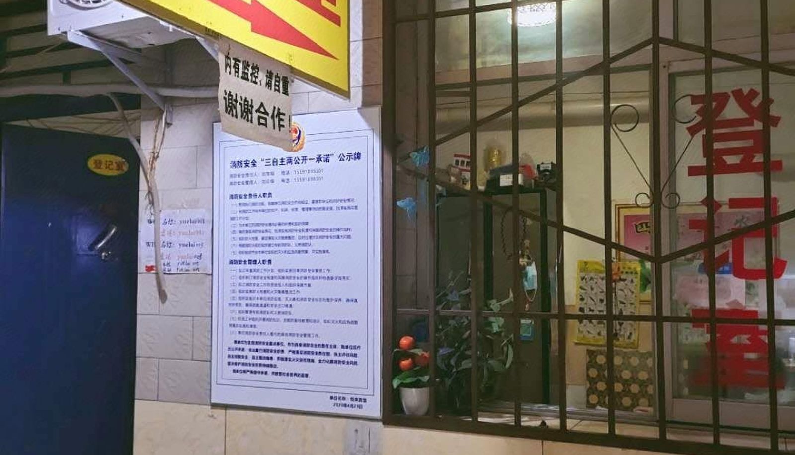 Hotel outdoor area - Yuelai Hotel (Shajing Village Branch)