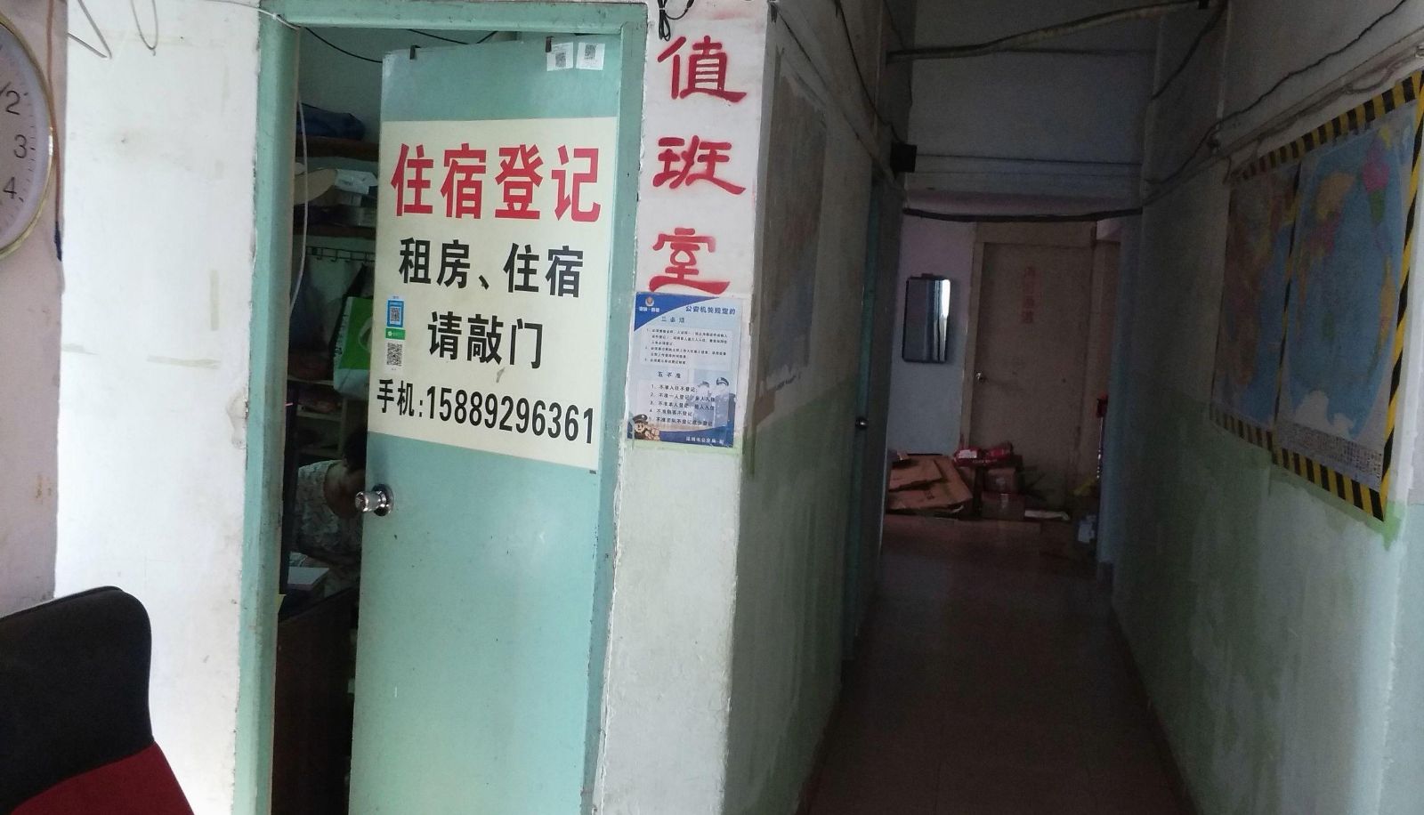 Zona exterior del hotel - Unknown accommodation (Minqing Road store)