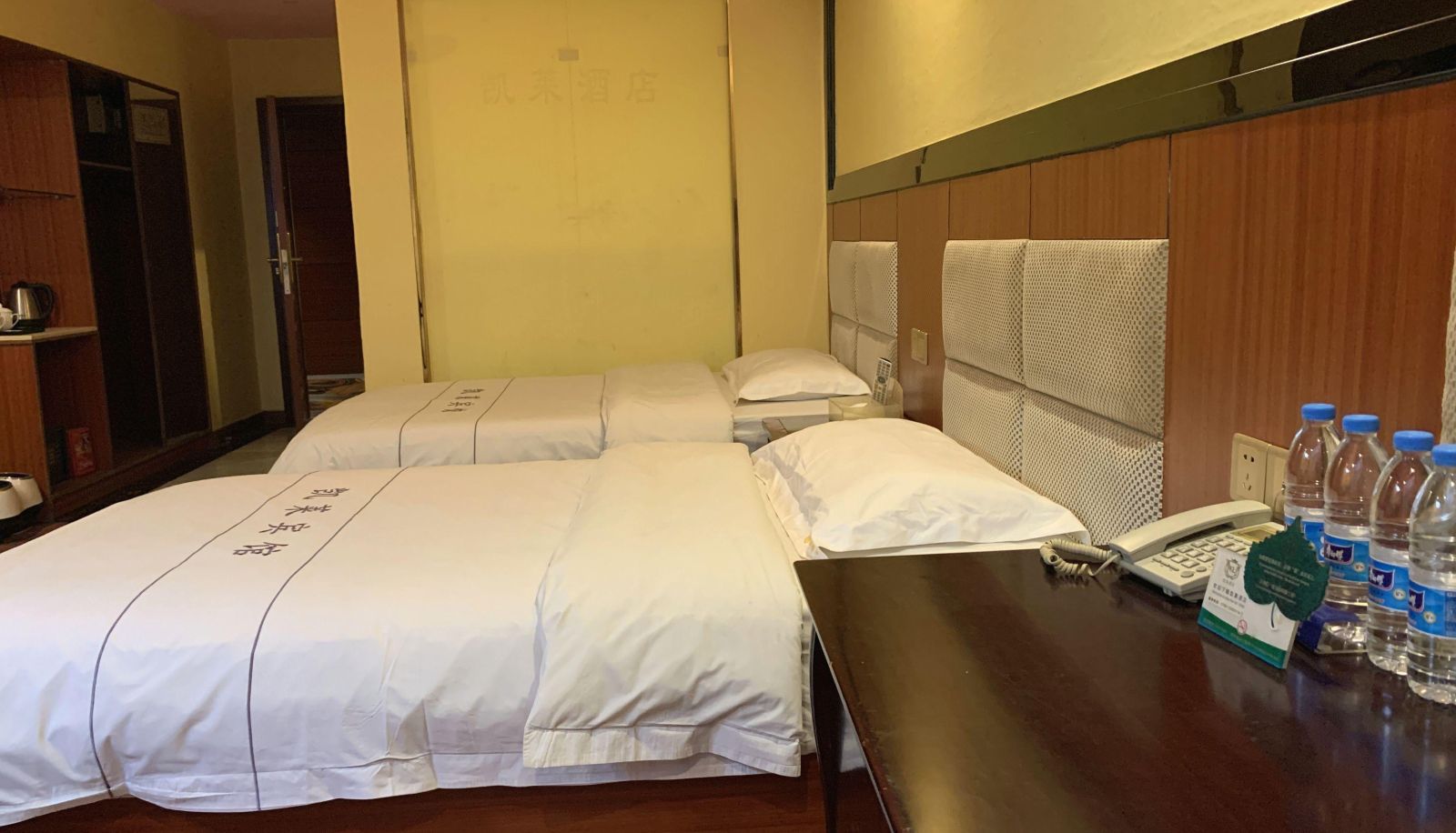 Business-kamer - Kailai Hotel (Dongfeng Main Store)