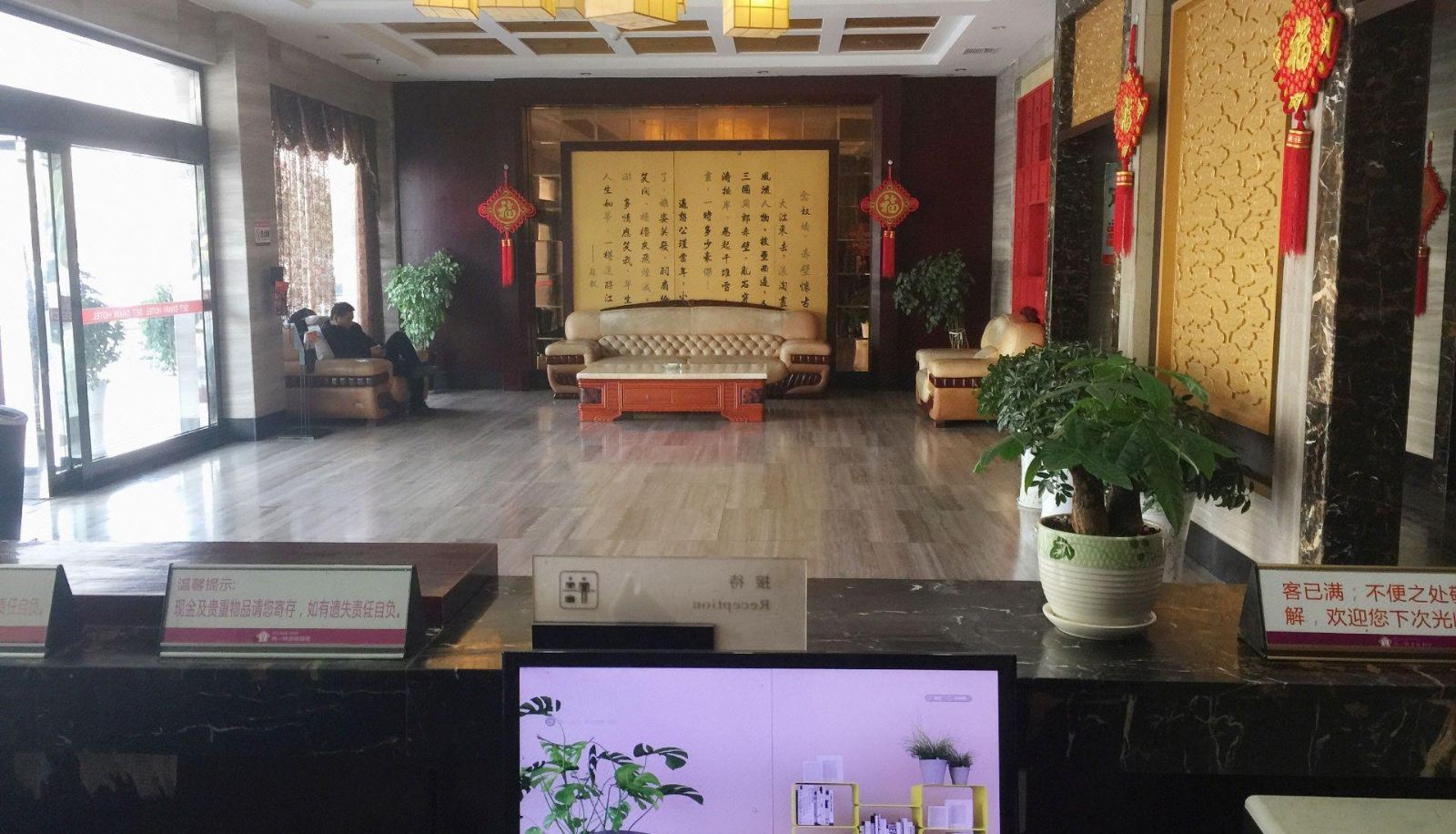 Zona exterior del hotel - Shangyite Chain Hotel (Huarong Road Branch)