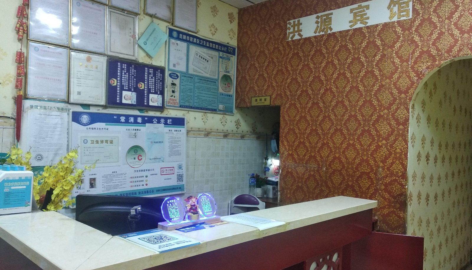 Hotel Außenbreich - Kunming Hongyuan Hotel