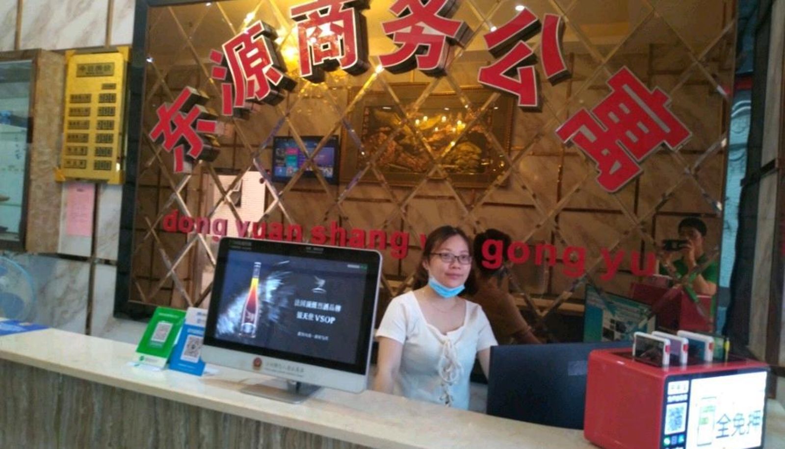 Area esterna dell'hotel - Dongyuan Business Hotel