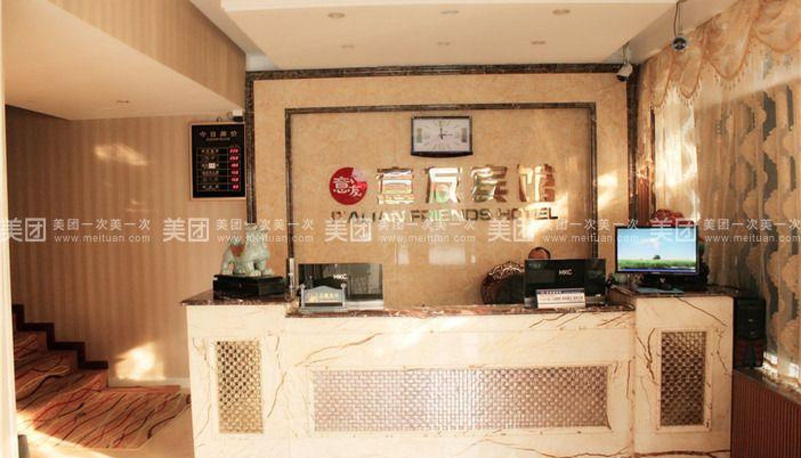 Area esterna dell'hotel - Yiyou Hotel