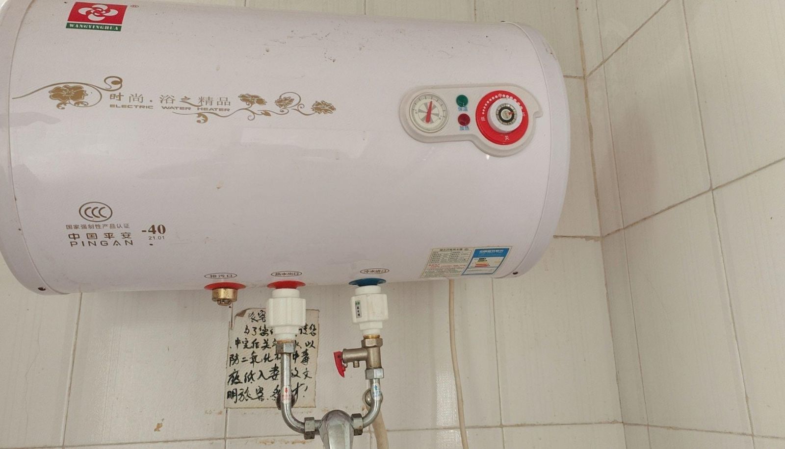 Zewnętrzna część hotelu - Jiawei Accommodation (Honghuashan Park Store)