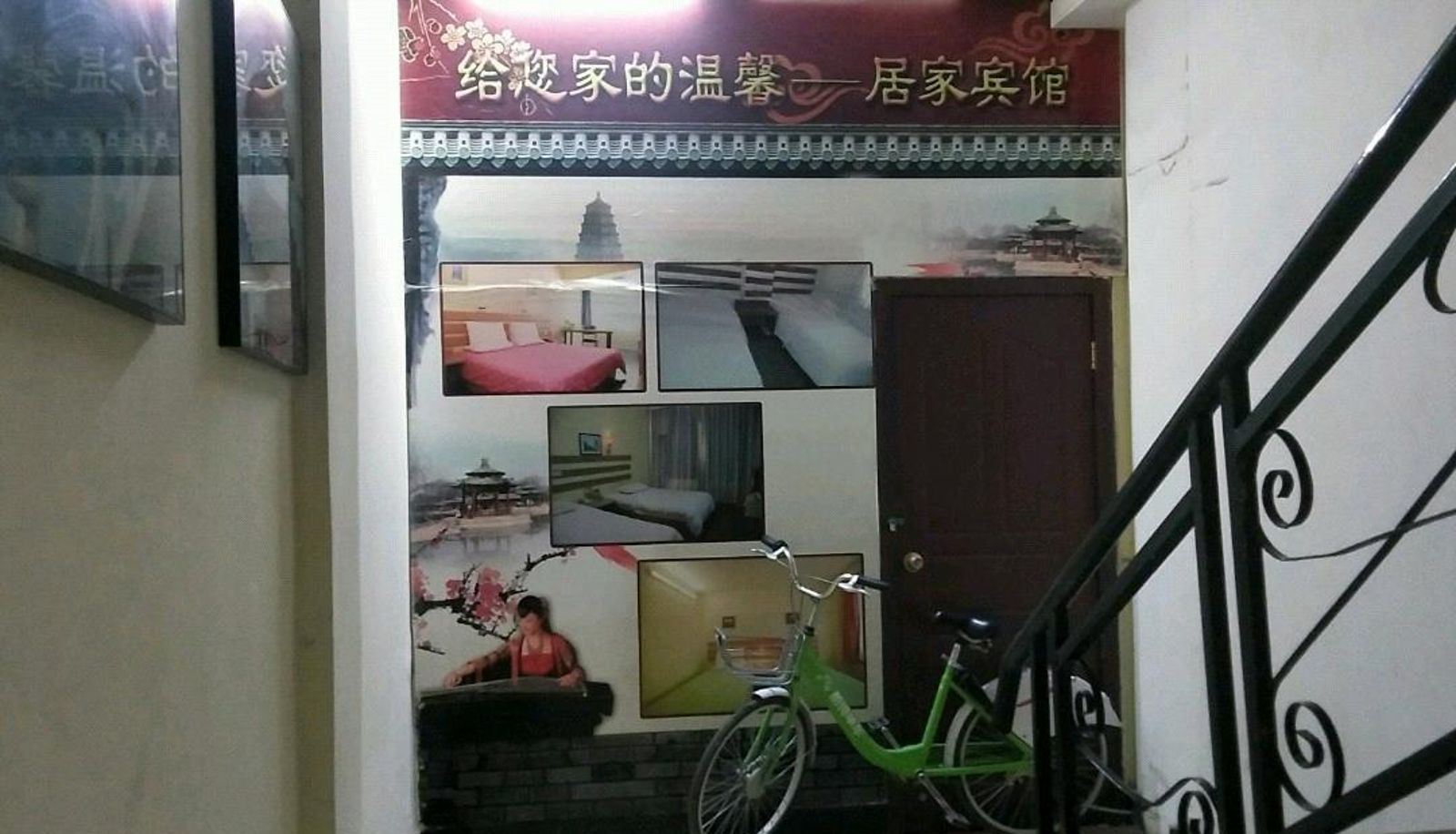 Business room - Suzhou District) Home Hotel (Zhonggulou Branch