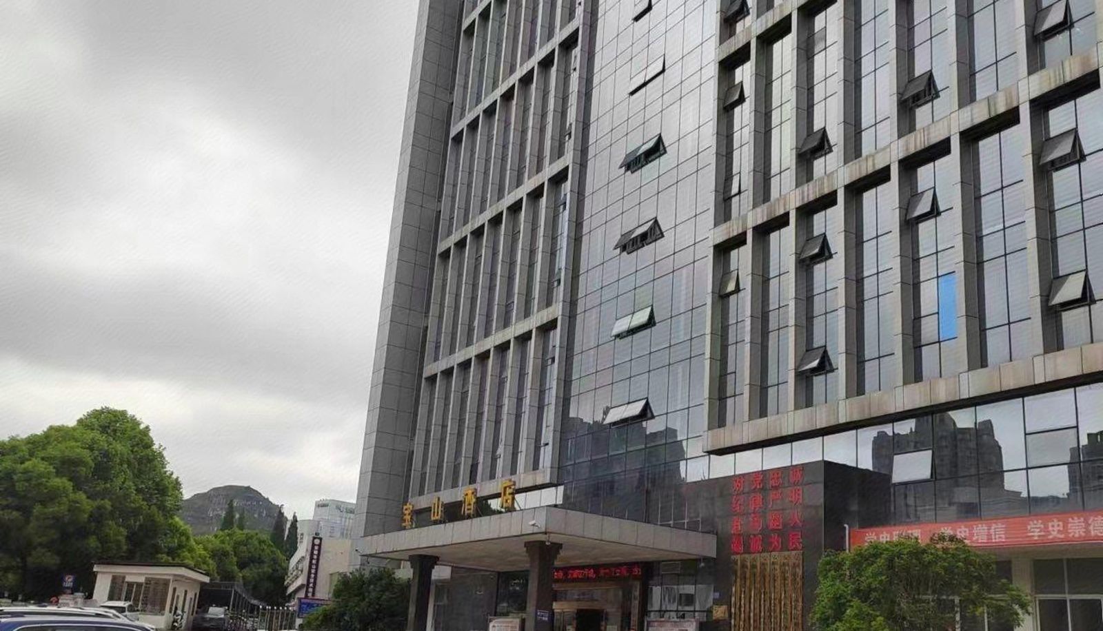 Info - Baoshan Hotel (Xintiandi Food Street)