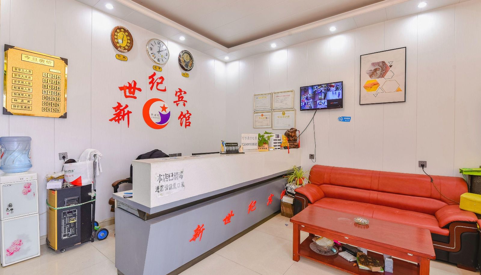 Zona exterior del hotel - New Century Hotel (Xixian New Bus Station Store)