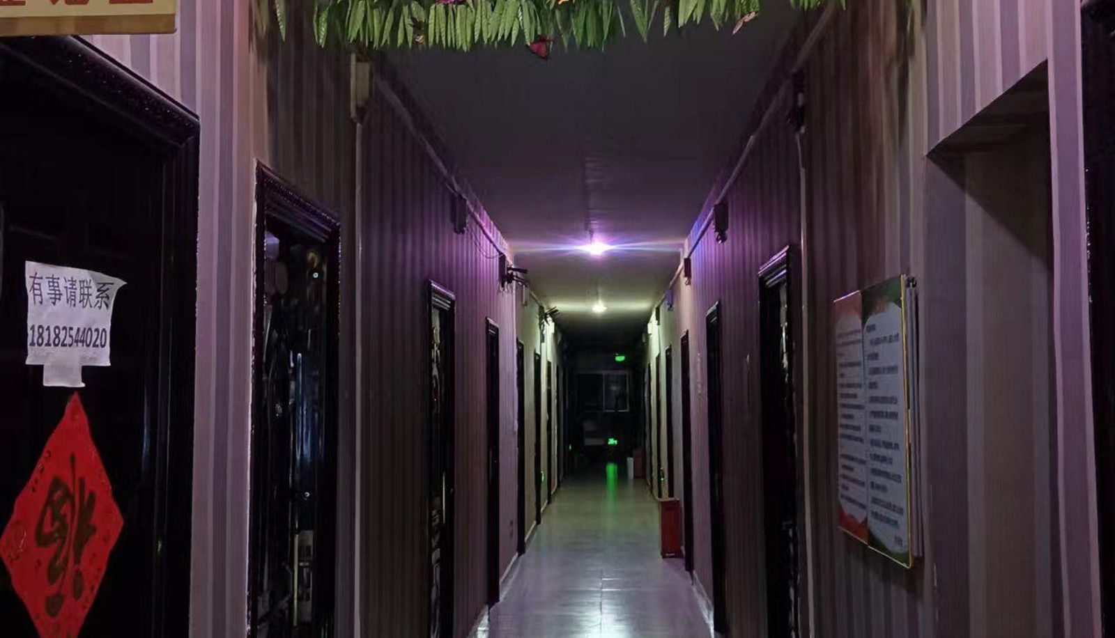 Zewnętrzna część hotelu - Tiantian Hotel (Shaanxi International Business College Store)