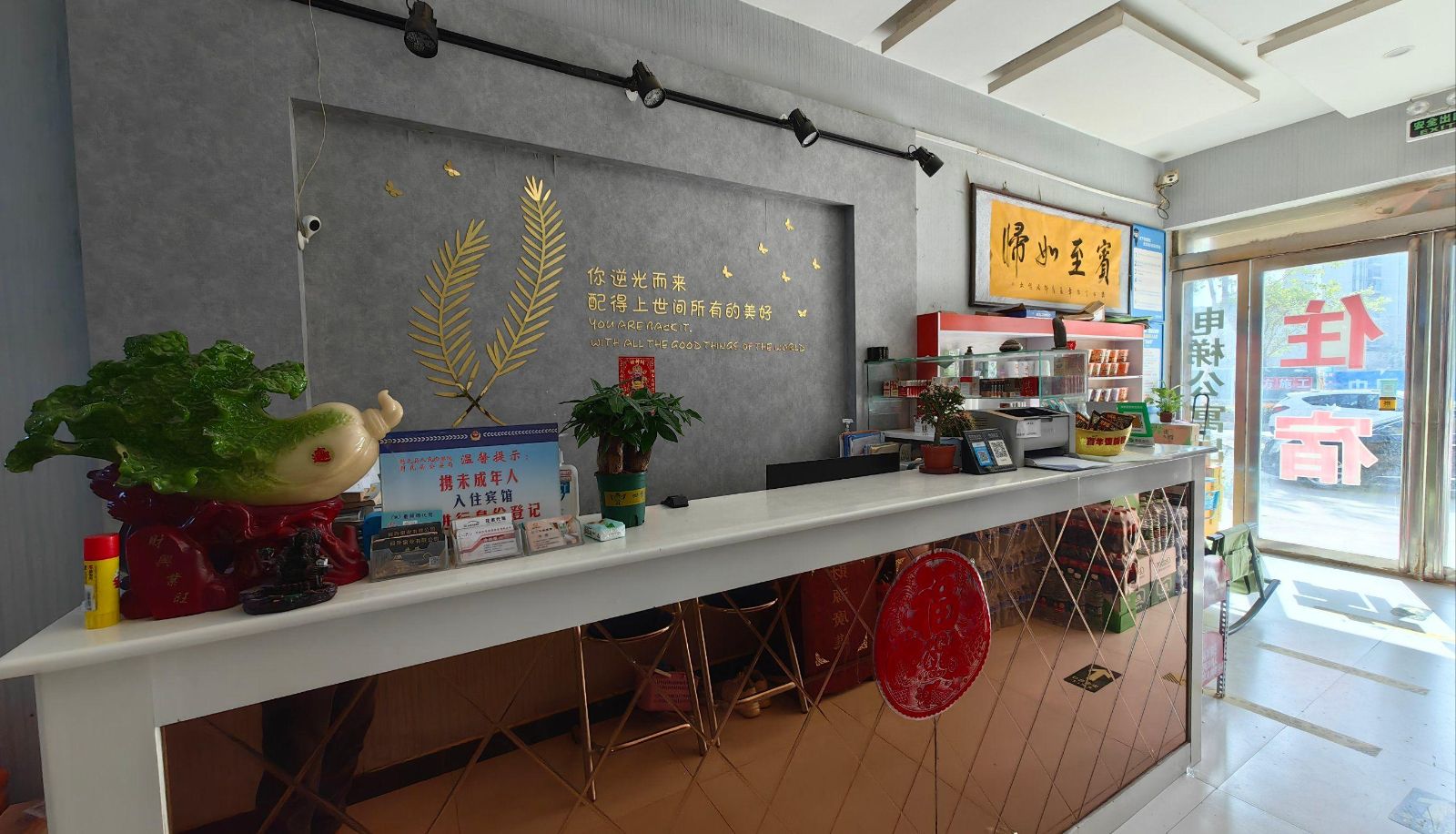 Zona exterior del hotel - Xianchi Hotel