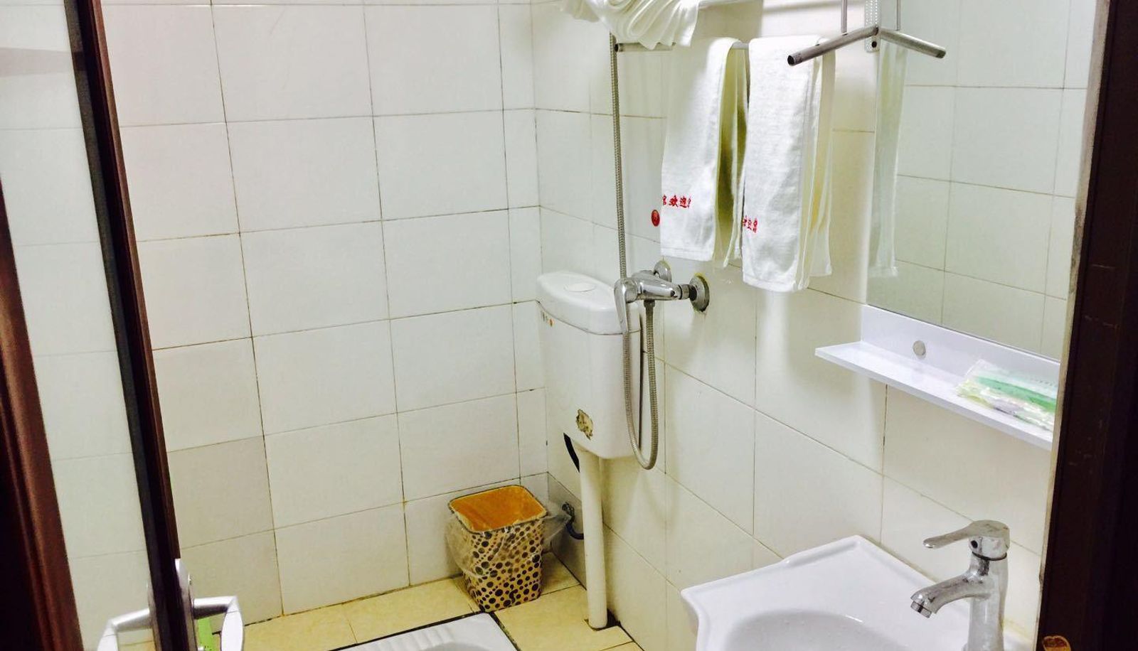 Habitación - Xingyu Hotel (Huaguoyuan Store)