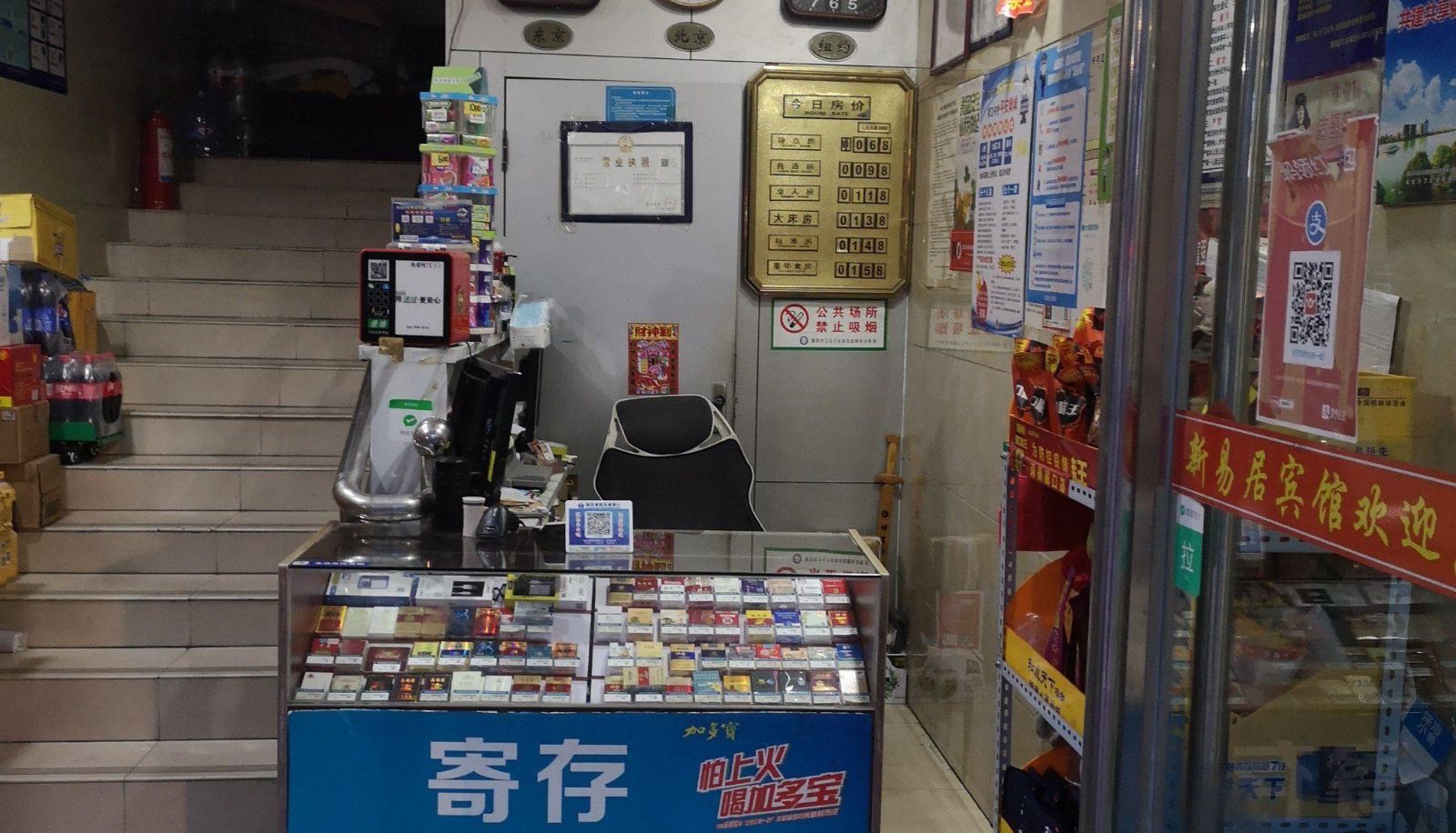 Area esterna dell'hotel - Jun'an Hotel (Xiangyang Railway Station Store)