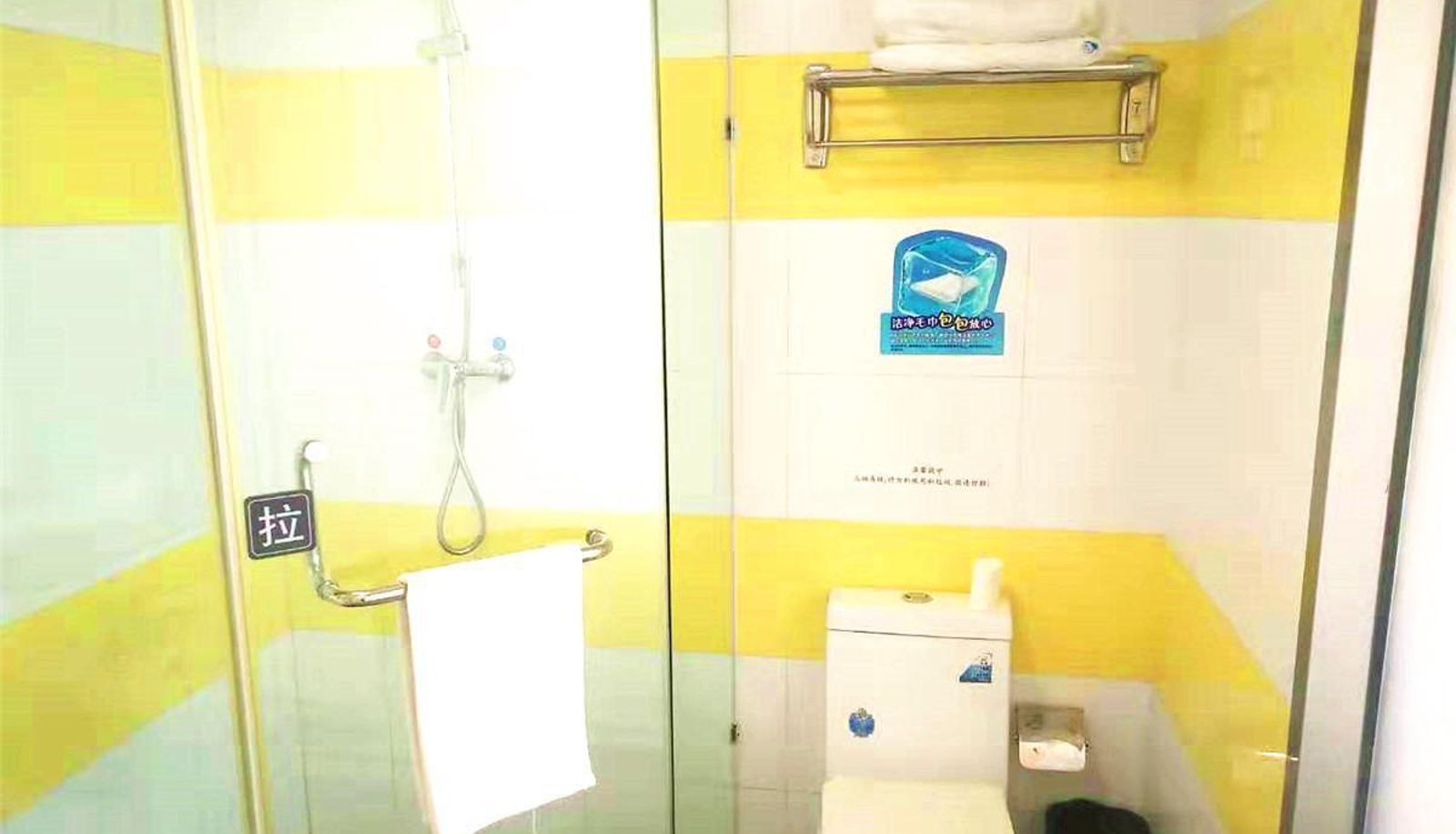 Camera business - 7 Days Hotel (Tianjin Hebei University of Technology Beichen Shuangkou Branch)