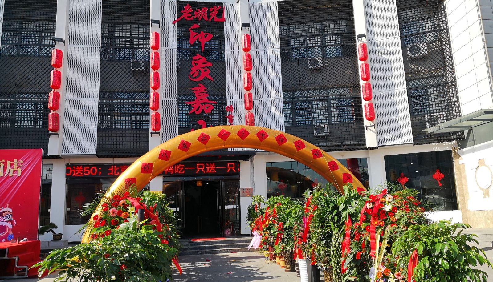 Hotel Außenbreich - Shengquan Territory Hotel